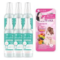 [Limited Set]Vida Spray Alcohol 60 ml. 6 bottles x Glutamax 7 Capsules 1 Sachets(วีด้า สเปรย์ 60 ml. 6 ซอง x กลูตาแมกซ์ 7 แคปซูล 1 ซอง)