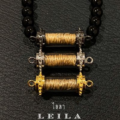 Leila Amulets ช้างผสมโขลงพันเถาวัลย์ (พร้อมกำไลหินฟรีตามรูป)