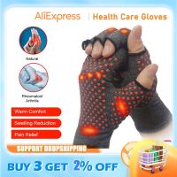 ❁ 1 Pair Compression Arthritis Gloves Fingerless Carpal Tunnel Pain Anti-Slip Glue Dot Gloves for Carpal Tunnel Rheumatoid/Tendon