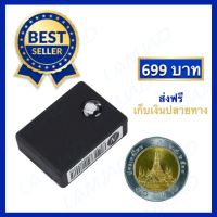 เครื่องดักฟังดีที่สุด ฟังผ่านมือถือได้ทั่วประเทศ รุ่นใหม่ N9 2022 ขนาดจิ๋ว เสียงชัดแจ๋ว เครื่องดักฟังระยะไกลเสียงชัด พกติดตามตัวได้ ราค