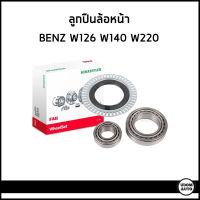 BENZ ลูกปืนดุมล้อหน้า , ลูกปืนล้อ เมอร์ซิเดส - เบนซ์ S-Class W126 W140 W220 C215 / 1409810305 , 0029806502 , 0009809302 , 0029802002 / Wheel Bearing Kit / FAG