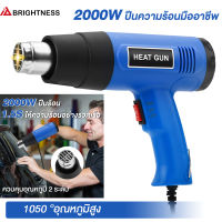 เครื่องเป่าลมร้อน 2000W 220V ปืนเป่าลมร้อน โบเวอร์เป่าลม เครื่องมือช่างไฟ ปืนเครื่องมือติดฟิล์มรถยนต์ ปืนความร้อนอุตสาหกรรม