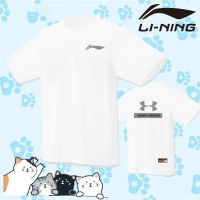 Li Ning ใหม่ เสื้อยืดคอกลม แขนสั้น ทรงหลวม แห้งเร็ว สําหรับทุกเพศ 2023