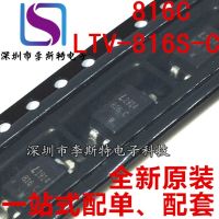 10pcs LTV-816S-C SOP-4 816C