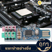 【ราคาถูกสุด】การ์ดเสียง USB แบบพกพา Cm108 ชิปการ์ดเสียงภายนอกไม่มีโปรแกรมไดรฟ์สำหรับ