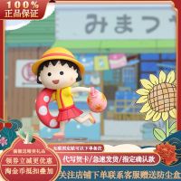 Genuine Sakura Momoko Daily Series Of Blind Box Of Lovely Doll Hands Do Widely In Furnishing Articles Girl A Birthday Present