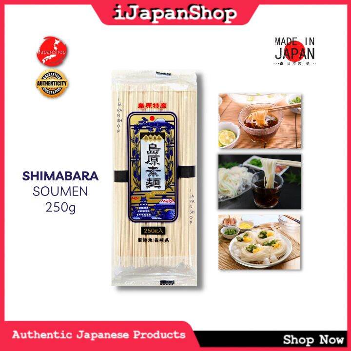 Shimabara Soumen Delicious Japanese Cold Noodles 250g Expiration Date 2
