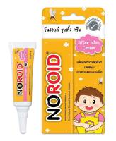 Noroid Soothing Cream โนรอยด์ ชูทติ้ง ครีม ขนาด 5 g. สำหรับเด็ก ผิวแห้ง ผิวแพ้ง่าย ผิวคัน ที่เกิดจากยุง จำนวน 1 หลอด