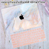 Woldoneกรณีหินอ่อนสำหรับ2023 Macbook2023 Air 15 A2941 AIr 13 Inch M2 A2681 case Pro 14 16 inch A2779 A2780 2020 A2289 A2251 Retina 13 16นิ้วป้องกันเคสแข็งโคเวอร์โลโก้ตัดฟรีแผ่นครอบแป้นพิมพ์