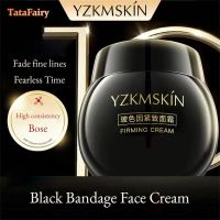 แททตี้?ใหม่2023?YZKMSKIN Pro-Xylane ผ้าพันแผลสีดำกระชับครีม Fullerene Smear ครีมครีมบำรุง Oct.