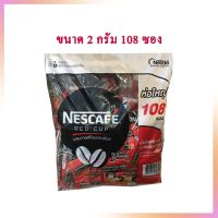 เนสกาแฟสติ๊กโฉมใหม่ (2 กรัม x 108 ซอง) ผงกาแฟ กาแฟสำเร็จรูป