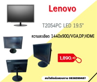 Lenovo  T2054PC LEED 19.5