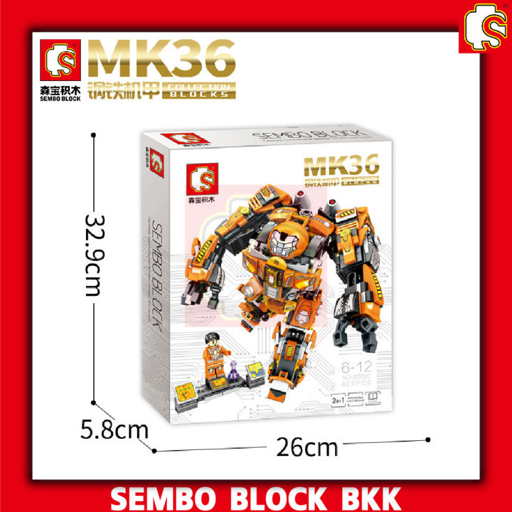 ชุดตัวต่อ-sembo-block-ฮัคบัสเตอร์สีส้ม-mk36-sd60020-จำนวน-507-ชิ้น