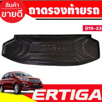 Suzuki Ertiga ถาดท้ายหลังเอนกประสงค์ Ertiga All new ปี 2019 2020 2021 2022 2023 (A)