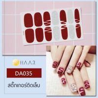 สติ๊กเกอร์ติดเล็บ HAAR ลายเพ้นท์ สี น้ำตาล แดง กากเพชร เงิน DA035 14 ดวง พร้อม แผ่นเช็ดทำความสะอาด แอลกอฮอล์, ตะไบ และ ไม้แต่งเล็บ จัดจำหน่ายโดย HAAR Distributed by HAAR -