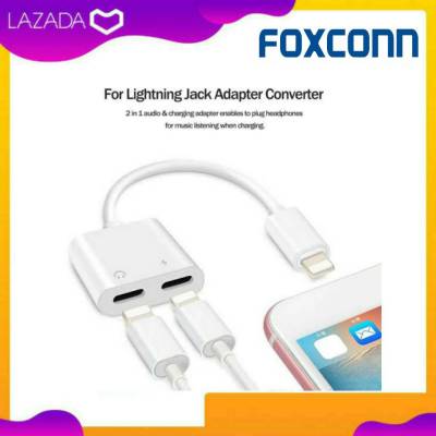 Foxconn ตัวแปลงหูฟัง ตัวแปลงสายชาร์จ ตัวแปลงไอโฟน แปลงหูฟังไอโฟน 2in1 Lightning Adapter ใช้สำหรับไอโฟน i7 7P i8 8P X Xs Xr XsMax 11 11Pro 11ProMax 12 12Pro 12ProMax