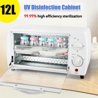 12L Ultraviolet Sterilization Machine Ozone UV Disinfection Cabinet Sterilizer Timer Salon Esterilizador Nail Beauty