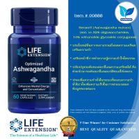 Life Extension Optimized Ashwagandha / 60 Vegetarian Capsules