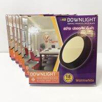 *แพ็ค10ชุด* LED Downlight โคมไฟดาวน์ไลท์ V Five Light 18W Warmlight แสงสีวอร์ม แบบนูน ขอบสีดำ ทรงกลม