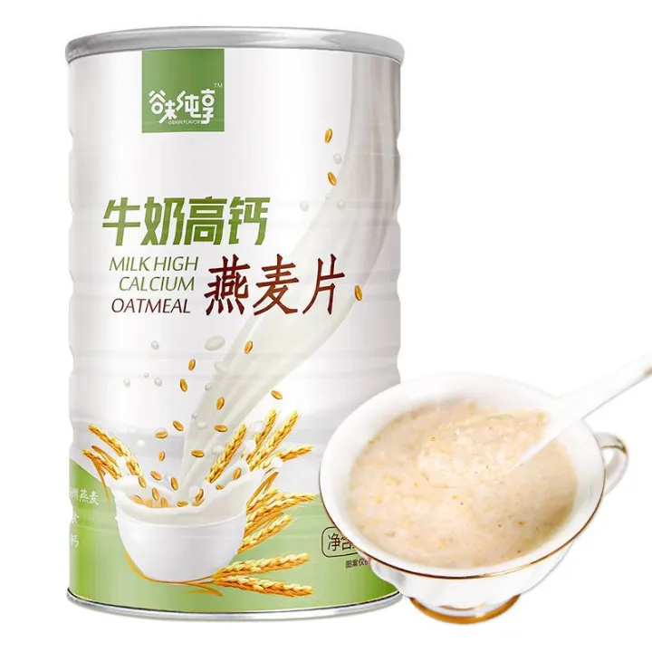 ZEJUN Milk High Calcium Oatmeal Instant Meal Replacement Oatmeal 450g