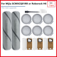 สำหรับ Xiaomi Mijia SCWXCQ01RR หรือ Roborock H6ชิ้นส่วนภายในเครื่องดูดฝุ่นมือถือกลิ้งแปรงกรองถุงเก็บฝุ่นเครื่องใช้ในบ้าน