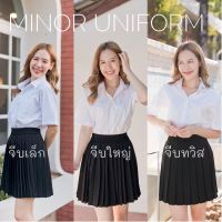 skirt ♕กระโปรงนักศึกษาพลีท กระโปรงจีบรอบ มีหลายความยาว14-36 นิ้ว จีบเล็ก จีบใหญ่ จีบทวิส❅