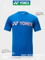 ♙✐YONEX Yonex Yy ชุดกีฬาแบดมินตัน115179เสื้อผ้าลายกีฬาปิงปองแบดมินตันเทนนิสแห้งเร็วสำหรับผู้ชายและผู้หญิง