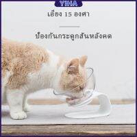 Yiha ชามอาหารสัตว์เลี้ยง แบบคู่/แบบเดี่ยว อุปกรณ์สัตว์เลี้ยง Pet bowl มีสินค้าพร้อมส่ง