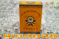 Original Product Qincarrizhizha วัดธูปสำหรับเมฆธูปผงพระพุทธรูปทิเบตเนปาล