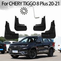 Molded Mud Flaps สำหรับ Chery Tiggo 8 Plus 2020 Chery Tiggo 8 Pro 2021 Mudflaps Splash Guards Mud Flap ด้านหน้าด้านหลัง Mudguards