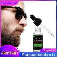 【COD】ผู้ชายLiquidปลูกเคราFastเพิ่มFacial,น้ำตาล,หนวด30Ml FX