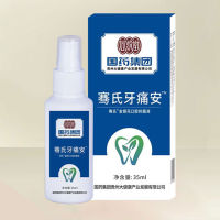 Teeth Pain Reliever Spray Effective Pain Relief And Swelling Treatment for Tooth Decay Treatment
