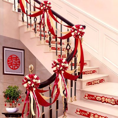 [COD] Wedding Decoration Stair Handrail Arrangement Room Pull Sticker Supplies Daquan