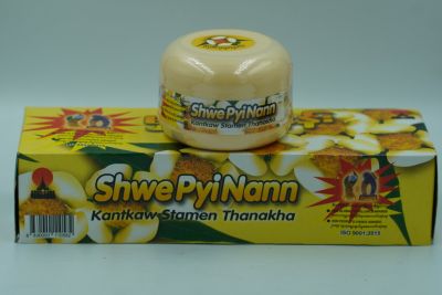 แป้งทานาคา แป้งพม่าสูตรแก่นจันทน์ Kantkaw Stamen Thanakha ShwePyiNann ทานาคาพม่า ขนาด 50 กรัม ใช้ทาหน้า ทาตัว