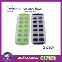 ice mold พิมพ์ซิลิโคลน ที่ทำน้ำแข็ง พิมพ์ทำขนม Mainstays ice cube พิมพ์ทำน้ำแข็ง พิมพ์ซิลีโคน พิมพ์วุ้น พิมพ์น้ำแข็ง บล็อคทำน้ำแข็ง 12 ก้อน