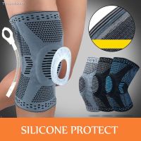 ♕✱ Knee Support Knee Pads for Sport Knee Brace Protector Silicone Pad Springs Fitness Joints Protector