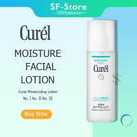 เซรั่มหน้าใส Curel Moisturizing Lotion No. I No. Ⅱ No. Ⅲ Sensitive Muscle Moisturizing Toner Softening Lotion 150ml. ให้ความชุ่มชื้นและควบคุมความมันผิวแพ้ง่าย  มอยเจอร์ไรเซอร์บำรุง