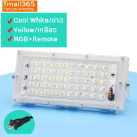 โคมไฟสปอร์ตไลท์ Spotlight LED กันน้ำ IP65 เสียบไฟบ้าน สีขาว เหลือง หลากสี รีโมทปรับได้ 16 สี Floodlight ไฟถนน ไฟสว่าน พร้อมขาตัั้ง