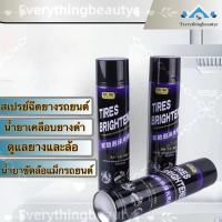 Necessitiesshopสเปรย์ฉีดยางรถยนต์ น้ํายาเคลือบยางดํา ยางและล้อดูแล ฉีดยางดำ น้ํายาขัดล้อแม็กรถยนต์ สเปรย์ยางดำ 650ML T75