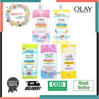 Olay Natural white ครีมโอเลย์ซอง แบบซอง