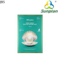 ✻Sunplan JM Solution Marine Luminous Pearl Deep Moisture Facial Mask (10 Sheets)✯