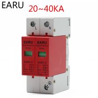 1ชิ้น Ac Spd 2P 1pn 20ka ~ 40K อุปกรณ์ป้องกันเครื่องป้องกันไฟกระชากและฟ้าผ่า Ac385v บ้านป้องกันแรงดันไฟฟ้าต่ำบริการ Oem