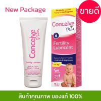 เจลหล่อลื่นเพื่อการมีบุตร Conceive Plus 75 ml สินค้านำเข้าจาก USA