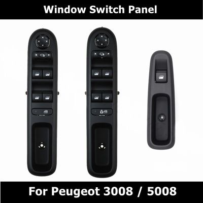 96650621ZD 96650620ZD 6490X6 98019434ZD 98019433ZQ Car Essories Car Window Switch Panel For Peugeot 3008/5008
