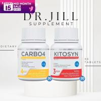 DR.JILL CARBO4 บล็อกแป้ง KITOSYN เบิร์นไขมัน