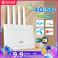 EXPOSE เร้าเตอร์ใส่ซิม เราเตอร์ 4G/5G Router 300 Mbps 2.4Ghz ใช้ได้กับซิมทุกเครือข่าย กล้องวงจรปิด เสียบใช้เลย ไม่ติดตั้ง  รับประกัน 3 ปี