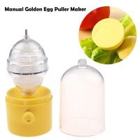 Egg Scrambler Shaker Whisk Hand Egg Maker Eggs Yolk White Mixer Kitchen