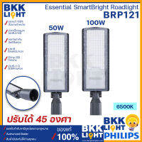 (ประกัน2ปี) Philips LED Streetlight รุ่น BRP121 50W 100W แสงขาว อายุ 30,000 ชม. โคมไฟถนนฟิลิปส์ โคมไฟทางเดิน กันน้ำกันฝุ่น IP65 โคมถนน อย่างดีของแท้