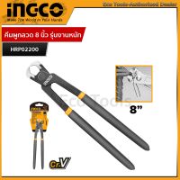 INGCO คีมผูกลวด 8 นิ้ว รุ่นงานหนัก รุ่น HRP02200 (Rabbit Pliers)