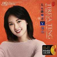 GISU MALL-Genuine 2023 new 华语发烧女声国语粤语 陈佳 “又见邓丽君V” Chen Jia “See Teng Lijun again V” Mandarin Cantonese Album HIFI Audition Vocal Classic 1CD